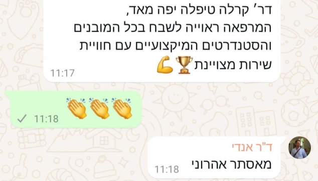 הודעת_תודה_מאסתר_אהרוני