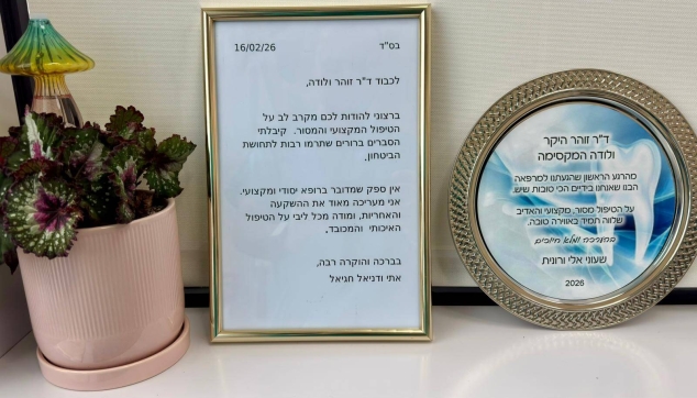 המלצה_דר_אנדי_2